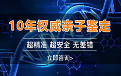 江西省胎儿亲子鉴定如何做，江西省孕期亲子鉴定准确可靠吗