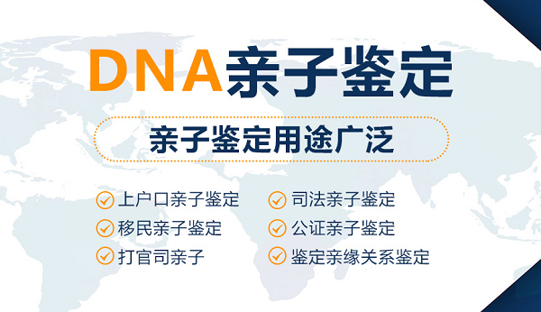 江西第二人民医院可以做亲子鉴定吗,江西医院做血缘检测服务详解