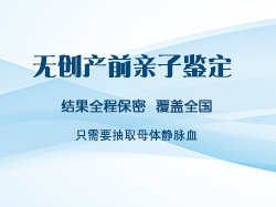 江西怀孕了需要如何做DNA亲子鉴定，江西胎儿办理亲子鉴定具体的流程